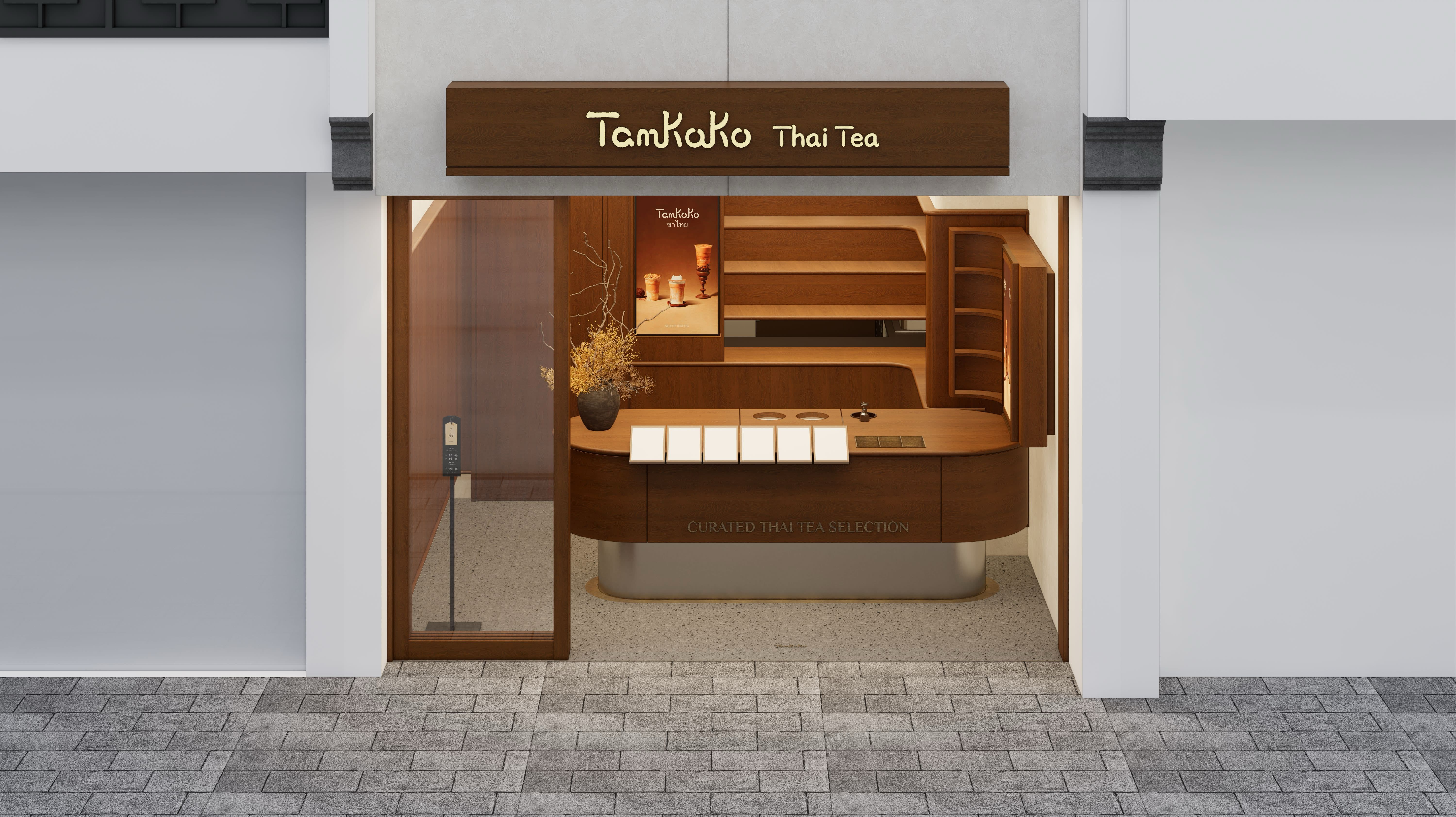 Suzhou Shiquan Street Store