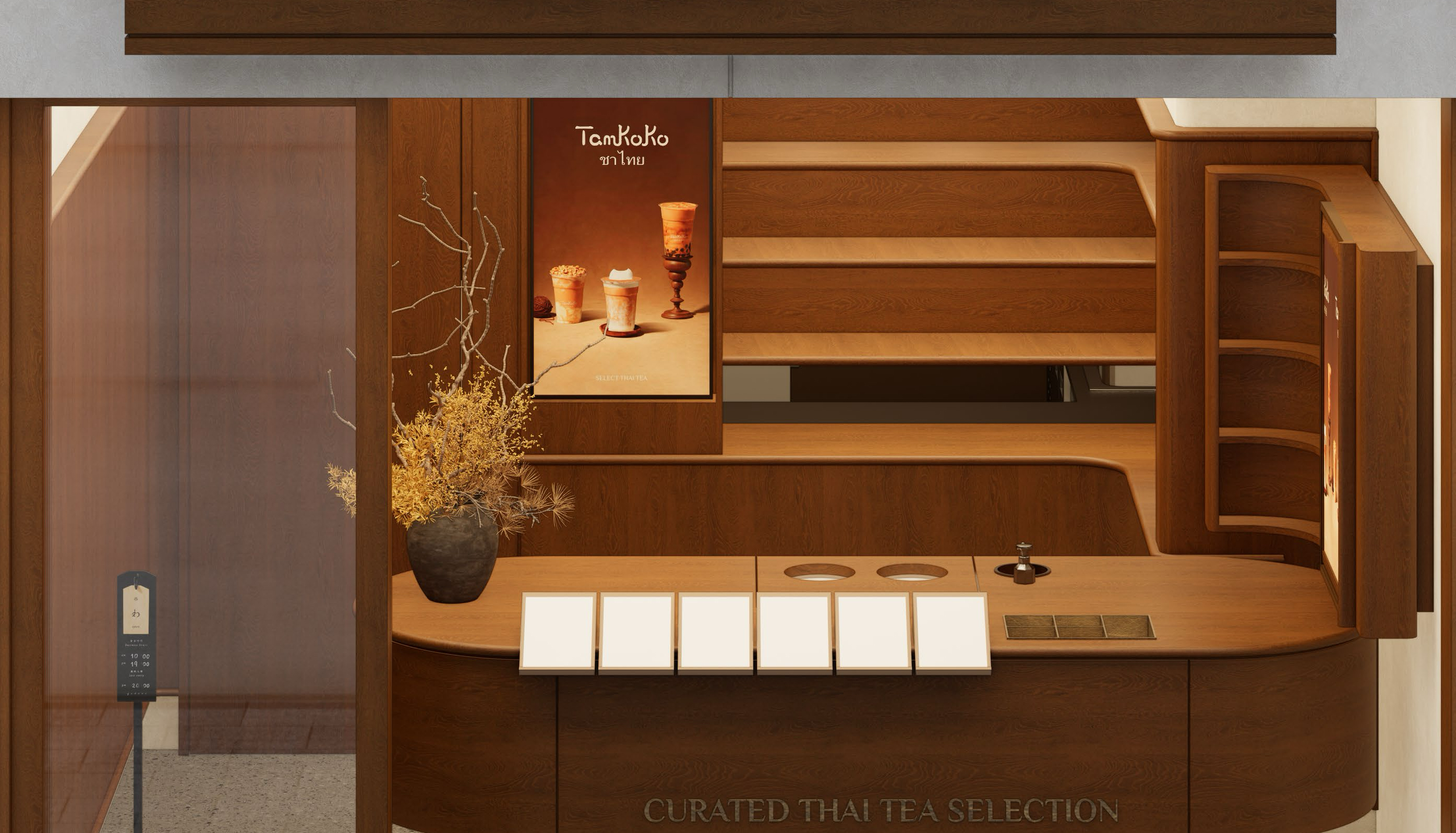 Suzhou Shiquan Street Store