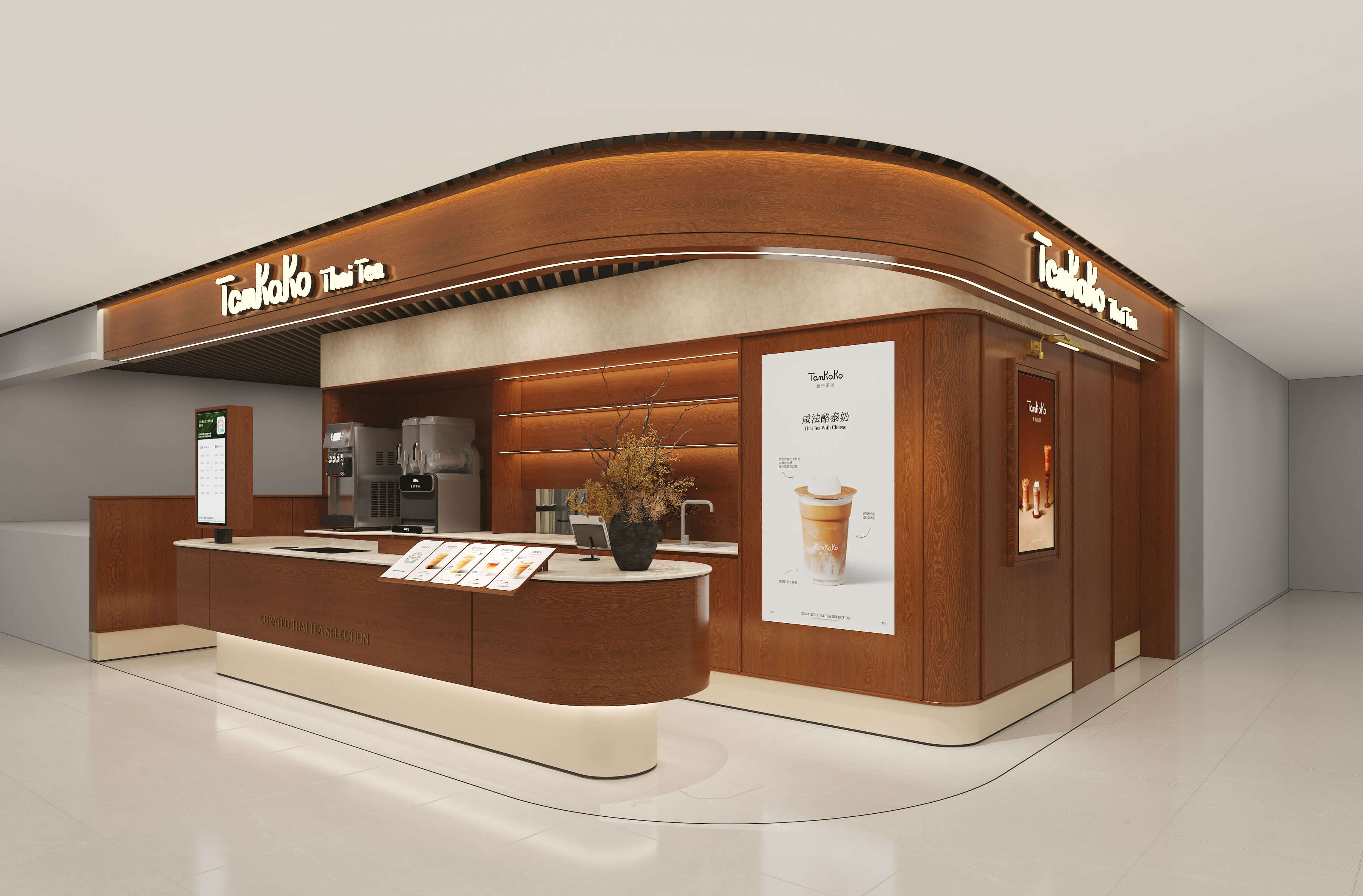 Shanghai Xintiandi Store