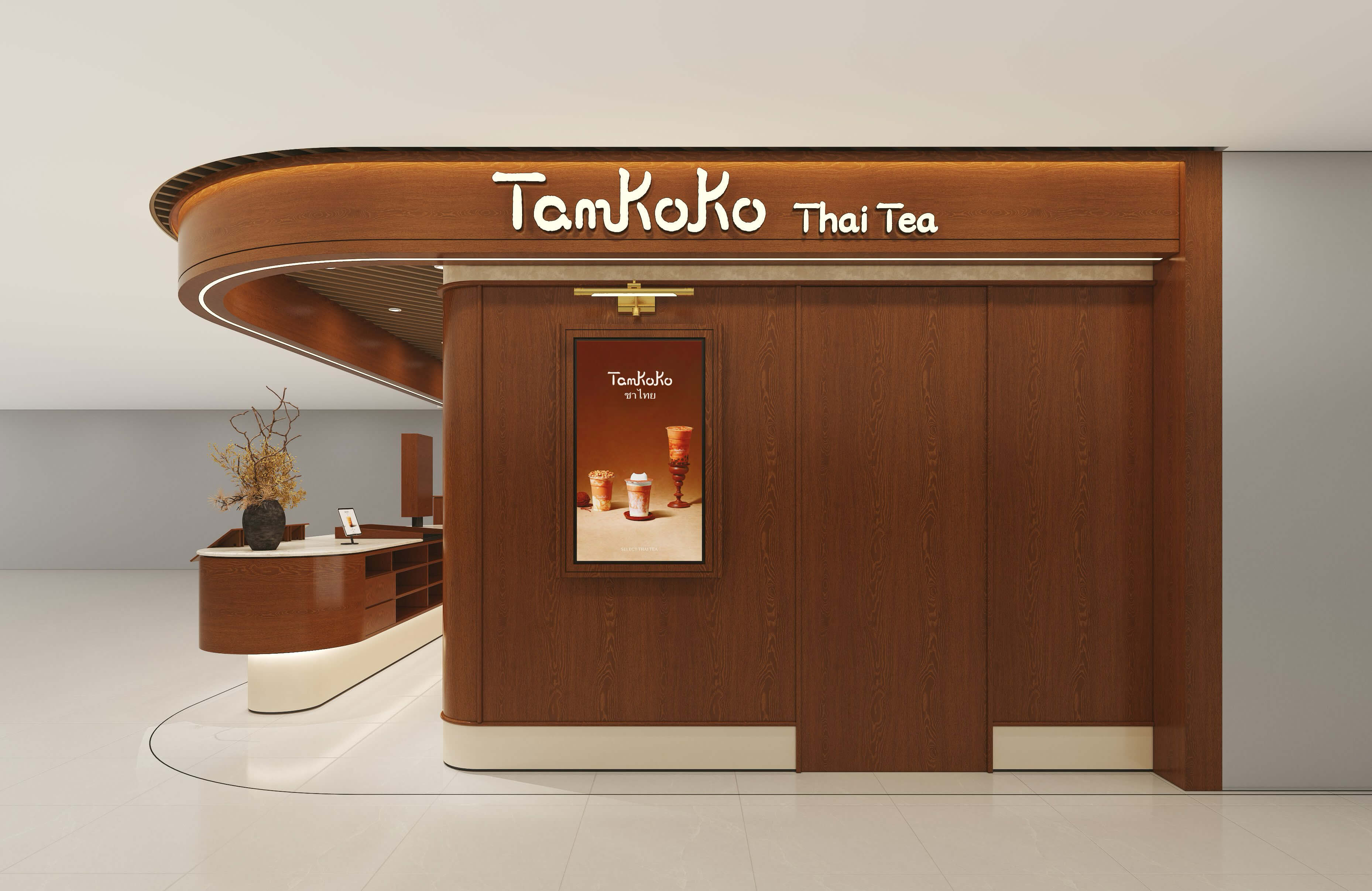 Shanghai Xintiandi Store