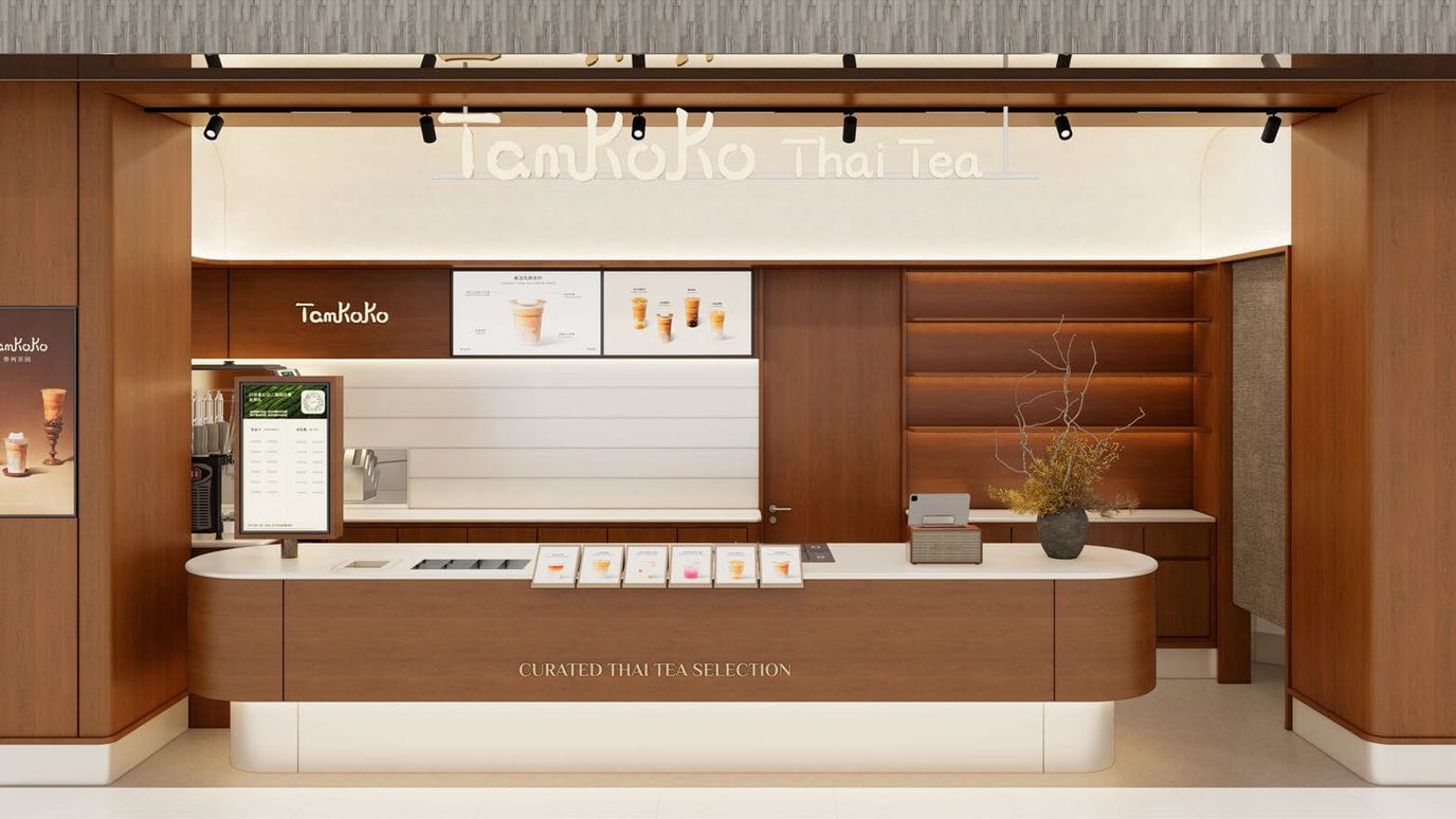 Hangzhou MixC Store