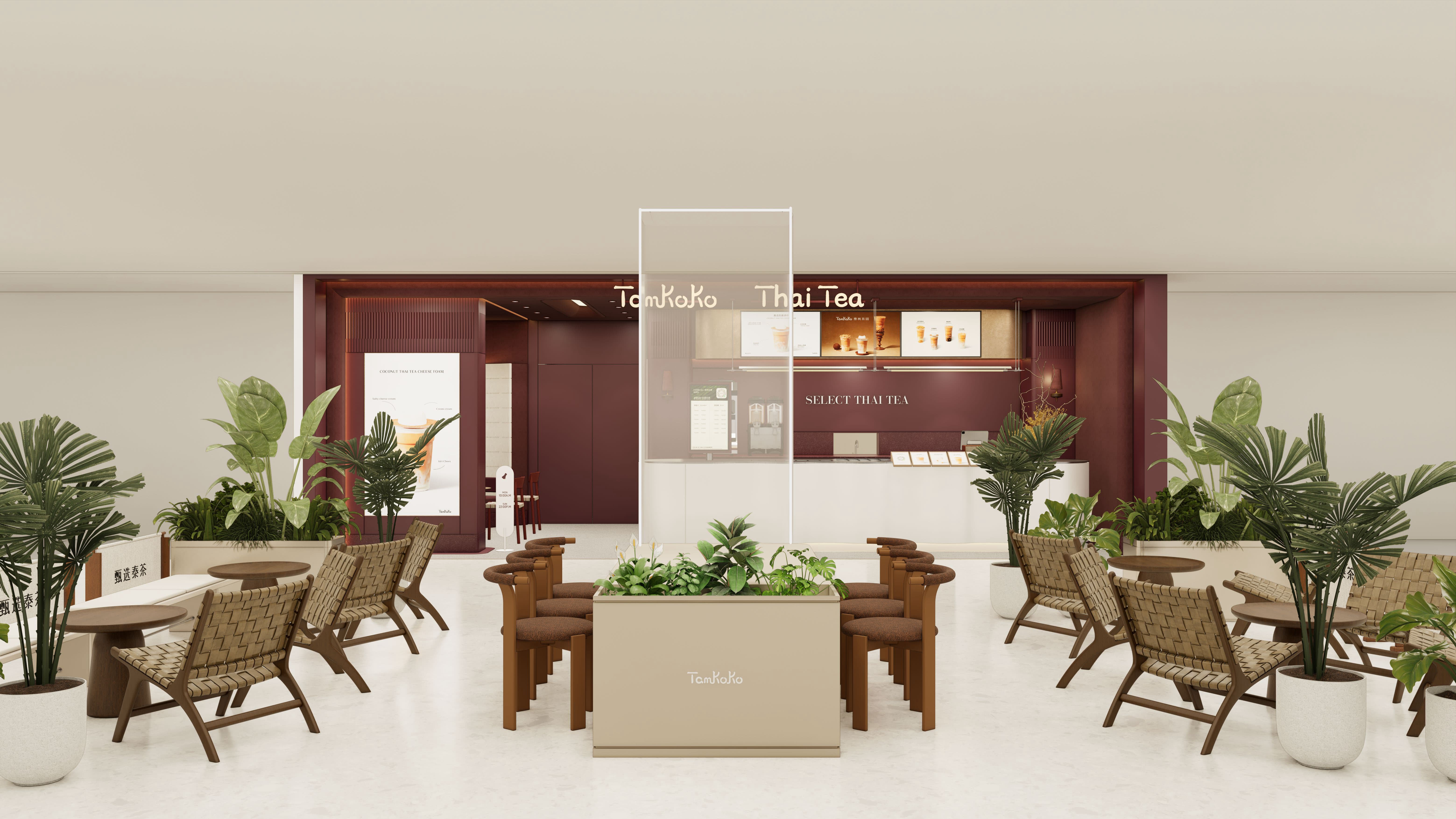 Suzhou MixC World Store