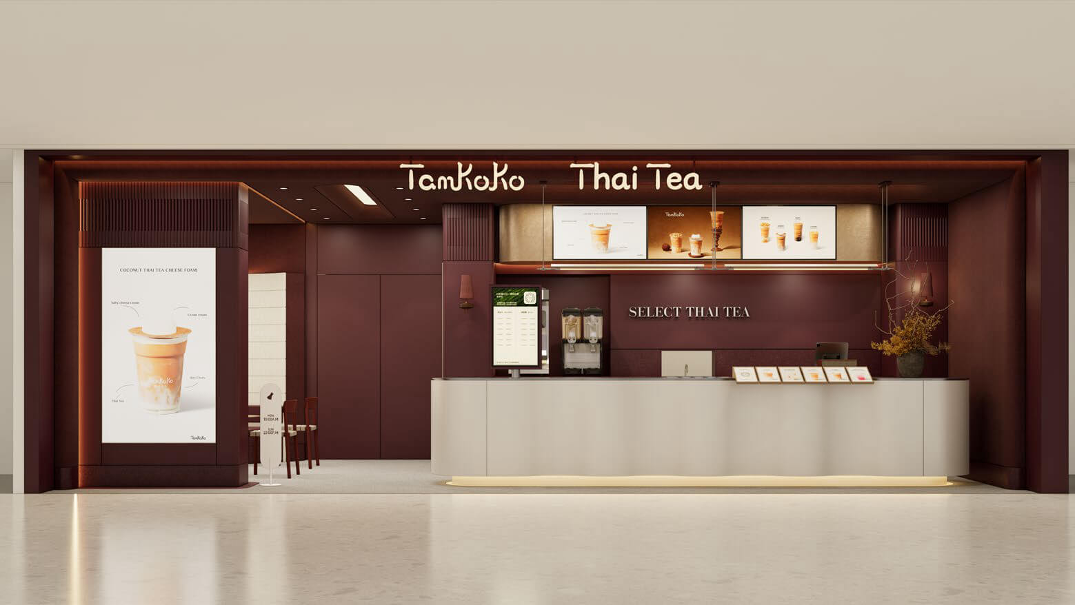 Suzhou MixC World Store