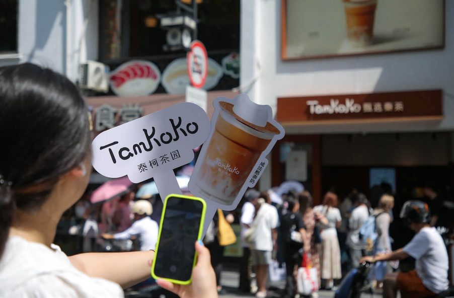 TamKoKo street