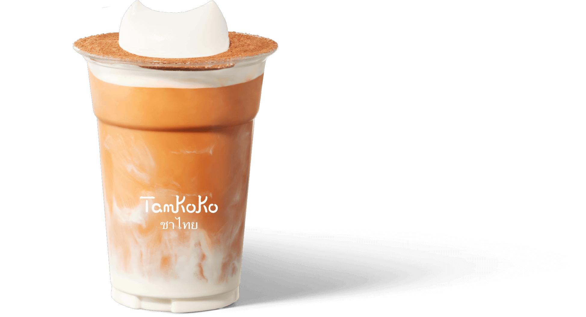 Thai Tea
